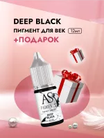 Пигмент для век Deep black (Глубокий черный), 12 мл с подарком