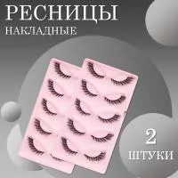 Ресницы накладные черные qlf02 2 шт