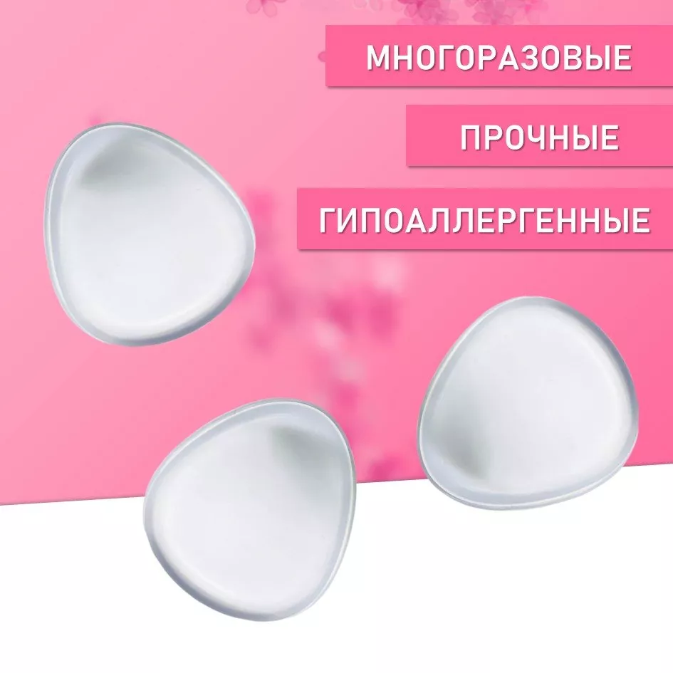 Силиспонж для макияжа овальной формы, 7 шт