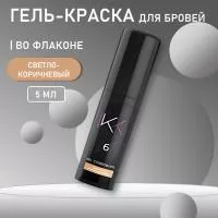 Гель-краска для бровей IKKI 5 мл во флаконе, тон светло-коричневый (light brown)
