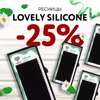 Скидка 25% на ресницы Lovely до 07.09!
