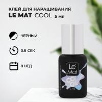 Клей для наращивания ресниц  Le Maitre COOL  5 мл (истекает срок)