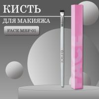 Кисть для макияжа FACE MBF-01