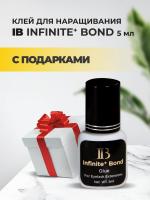 Клей I-BEAUTY (Ай Бьюти) infinite PLUS bond 5мл с подарками
