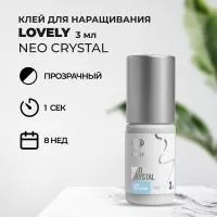 Клей прозрачный Lovely Neo crystal, 3мл (истекает срок)