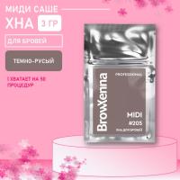 Хна для бровей BrowXenna Блонд #205 Темно-русый, миди-саше, 3 г