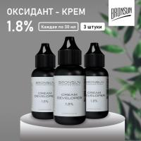 Набор Оксидант-крем 1,8% BRONSUN, 30 мл, 3 штуки