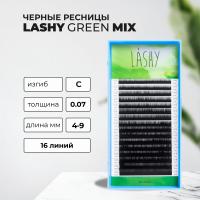 Ресницы чёрные LASHY GREEN - 16 линий - MIX