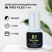 I-BEAUTY (Ай Бьюти) Клей Pro Flex 5 мл