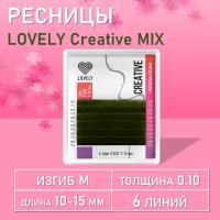 Ресницы омбре зеленые LOVELY Creative - 6 линий - MIX