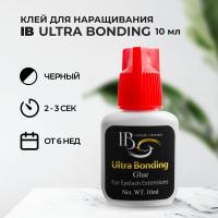Клей I-Beauty (Ай бьюти)  Ultra Bonding 10 мл