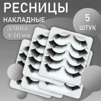 Ресницы накладные пучки белая подложка MY5 5 шт