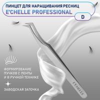 ПИНЦЕТ E'CHELLE PROFESSIONAL (ЗАВОДСКАЯ ЗАТОЧКА) (D)
