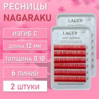 Ресницы Цветные Nagaraku (Нагараку) MINI, красные C, 0.10, 12 mm 2 шт