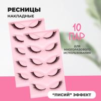 Набор Ресницы накладные пучки Х1, 2 штуки