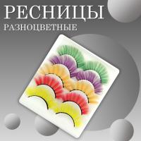 Ресницы накладные пучки пять цветов AYW-1