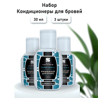 Набор Кондиционер для бровей BROW HENNA Innovator Cosmetics 30мл, 3 штуки