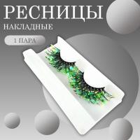 Ресницы накладные пучки с блестками зеленые
