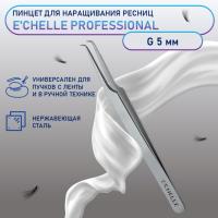 Пинцет E'CHELLE PROFESSIONAL G 5mm