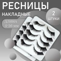 Набор ресницы накладные пучки MY5, 2 шт