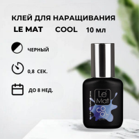 Клей для наращивания ресниц  Le Maitre "COOL" 10 мл