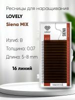 Ресницы коричневые LOVELY Siena - 16 линий - MIX