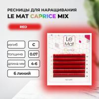 Ресницы Red Le Maitre "Caprice" 6 линий MIX