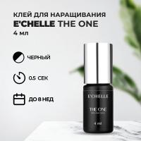 Клей E'CHELLE THE ONE, 4 ml (истекает срок)