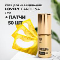 Набор Клей чёрный Lovely "Carolina", 3 мл и 50 патчей