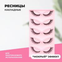 Ресницы накладные пучки Х4