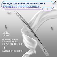 ПИНЦЕТ E'CHELLE PROFESSIONAL (ЗАВОДСКАЯ ЗАТОЧКА) (I)