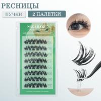 Самоклеящиеся ресницы, готовые пучки NAGARAKU C. 5-13 мм 2 шт