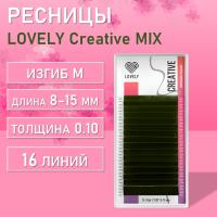 Ресницы омбре зеленые LOVELY Creative - 16 линий - MIX