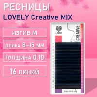 Ресницы омбре синие LOVELY Creative - 16 линий - MIX