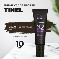 Пигмент для бровей M-Touch №2 “Hot espresso” (10ml )