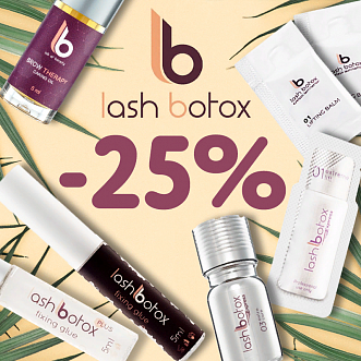 Скидка 25% на Lash Botox до 15.01!