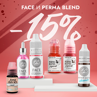 Скидка 15% на бренд Face и Perma Blend до 24.05!