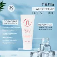 Frost Line 30гр, Испания