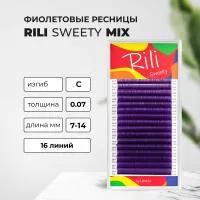 Ресницы фиолетовые Rili Sweety - 16 линий - MIX