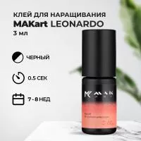 Клей MAKart Leonardo 3 мл